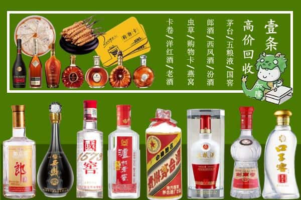 泰安市东平跃国烟酒经营部