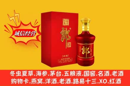 泰安市东平名酒回收珍品郎酒.jpg